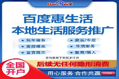 SEM推广策略：竞价代运营助力企业实现精准营销